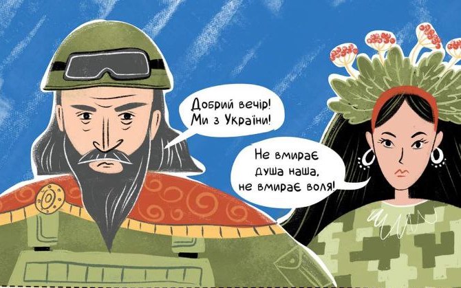 В Україні візуалізували найвідоміші твори літератури в коміксах
