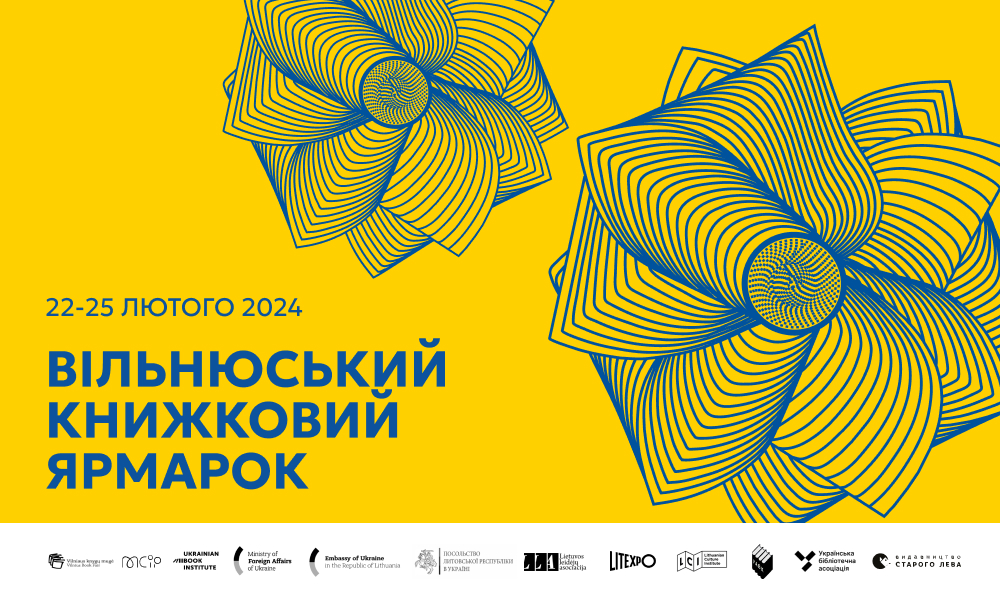 Україна візьме участь у Вільнюському книжковому ярмарку