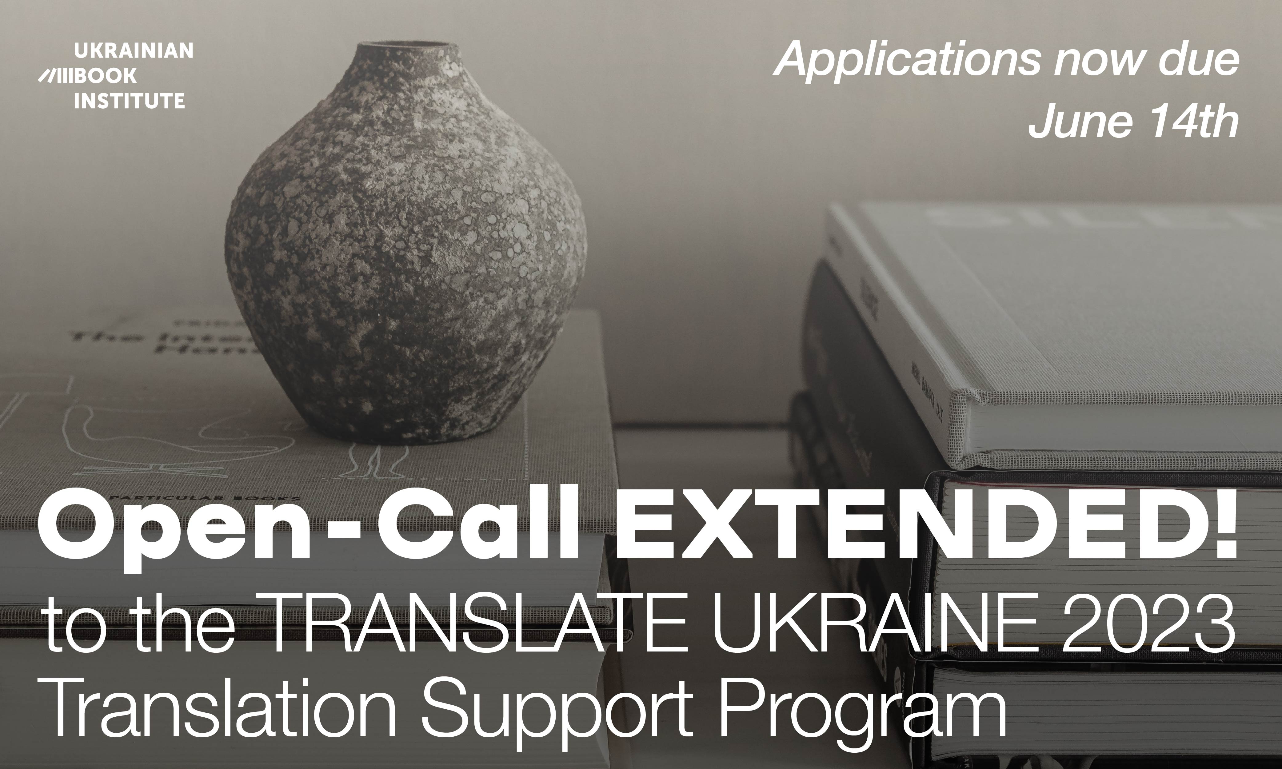 ANNOUNCEMENT on the competitive selection of projects for the translation of works of Ukrainian literature into other languages in 2023