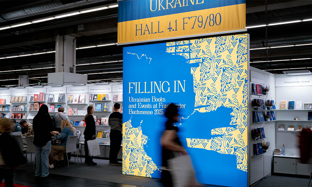 Український інститут книги на міжнародних книжкових ярмарках – 2025