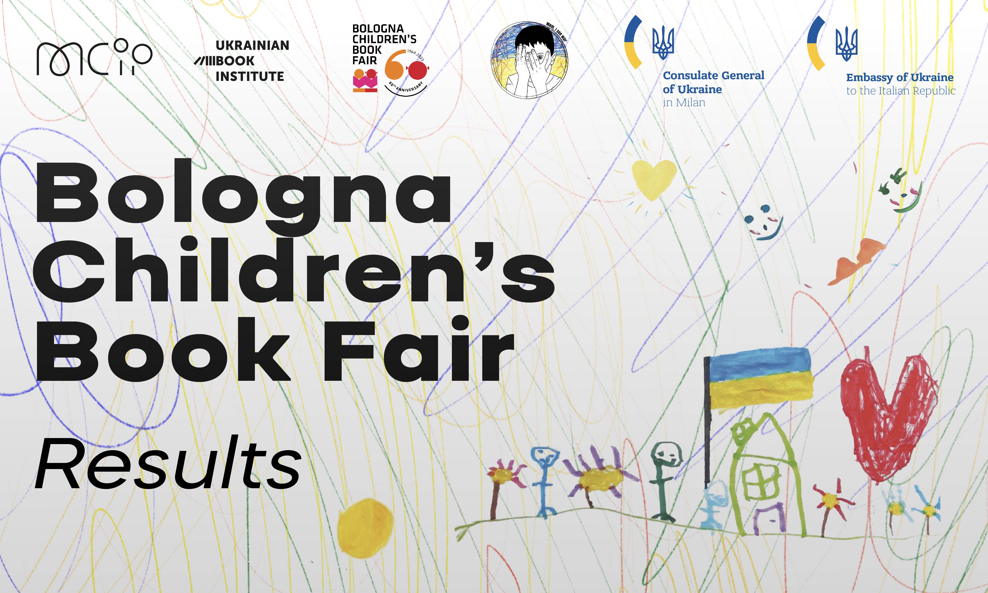 "Mom, I see war":  Ukraine at 60-th Bologna Children’s Book Fair