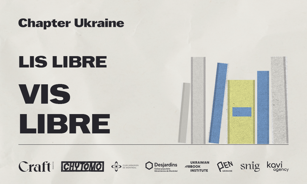 Chapter Ukraine: з’явилася французька версія цифрової платформи з українськими книжками в перекладі