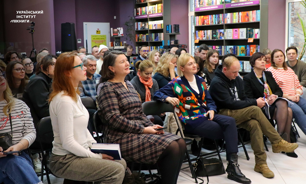 Десятки видавців і книготорговців, можливості у сфері та протидія книжковому піратству: підсумки відкритих діалогів УІК із книжковою спільнотою України у 2025 році