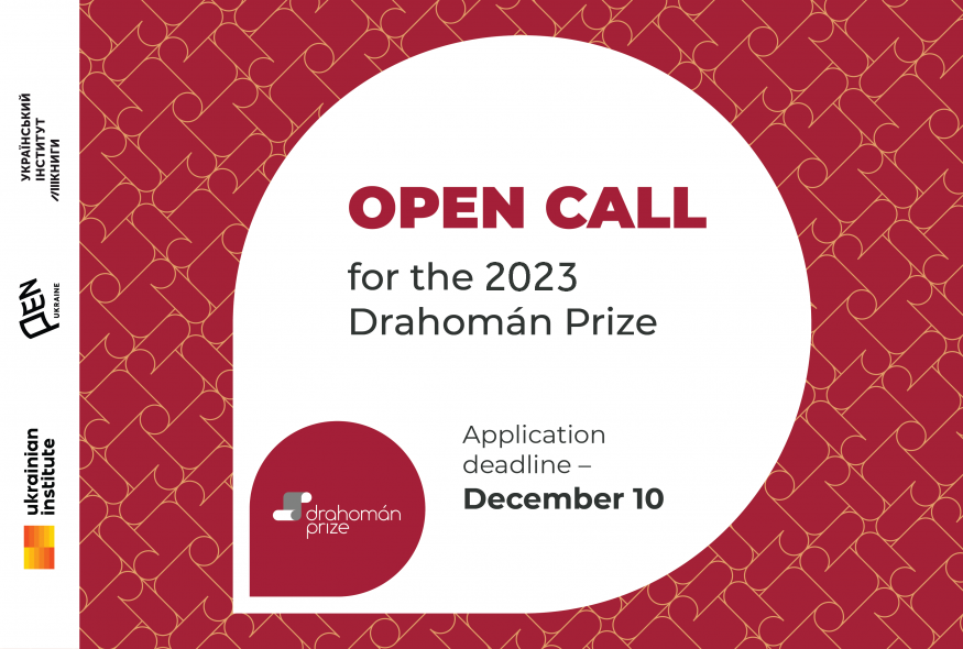 Open Call for the 2023 Drahomán Prize
