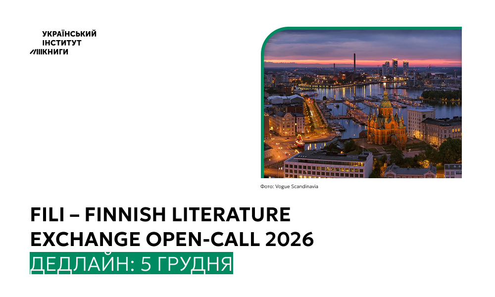 Finnish Literature Exchange Open-Call 2026
